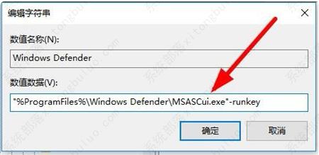 win11安全中心找不到了 win11安全中心在哪？