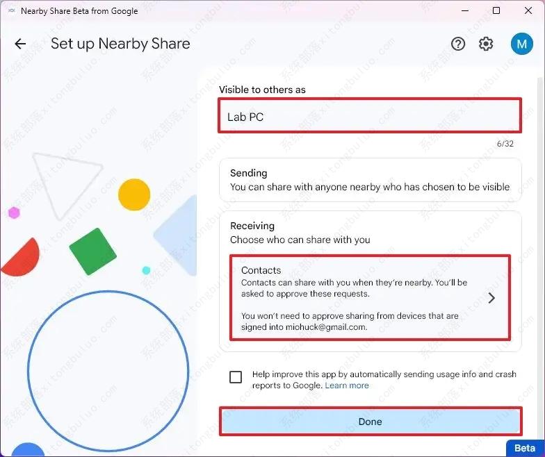 如何在Android和Windows 11之间使用Google Nearby Share？