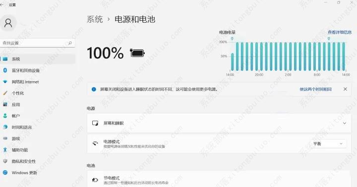win11怎么显示电量？win11怎么显示电量百分比？