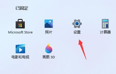 win11开机启动项怎么关？win11开机启动项关闭教程分享！