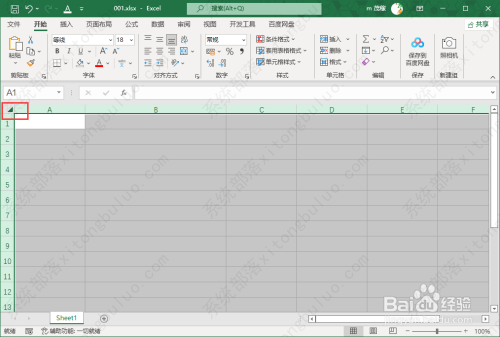 excel表格怎么设置相同的列宽？excel调整相同列宽方法教程