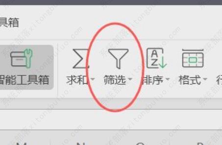 excel表格下拉菜单对应数据怎么设置？