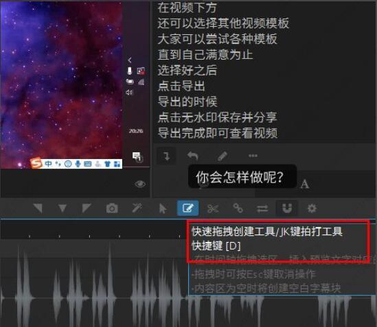 arctime怎么加字幕？arctime添加字幕教程