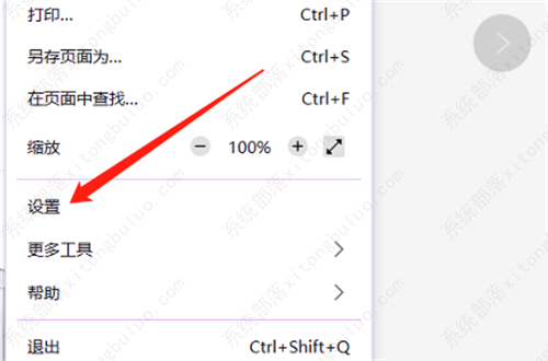 火狐浏览器怎么设置日语模式？火狐浏览器更改语言的方法教程