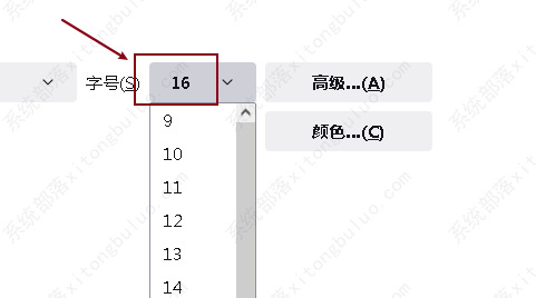 火狐浏览器改字体大小怎么改？火狐浏览器字体大小设置