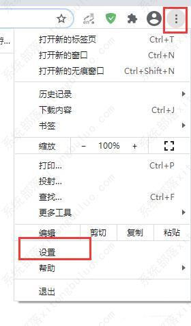 谷歌浏览器实时字幕怎么关闭？Chrome浏览器关闭实时字幕的方法