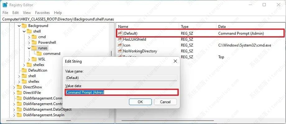 如何在Windows 11上从文件资源管理器打开命令提示符（管理员）？