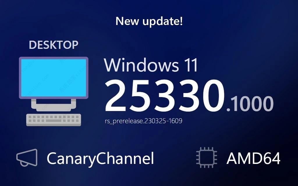 微软发布 Win11 Build 25330 预览版更新,开启新的 XAML 文件资源管理器主