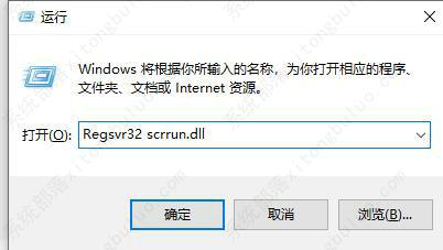 win11无法打开此安装程序包怎么解决？