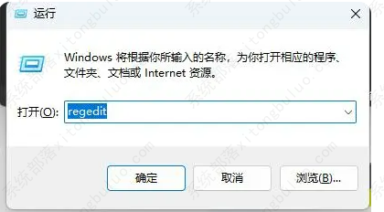 Win11任务栏大小怎么调整 ？Win11任务栏大小调整方法 