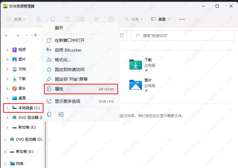 Win11系统打开电脑磁盘显示磁盘错误，并且无法打开怎么办？