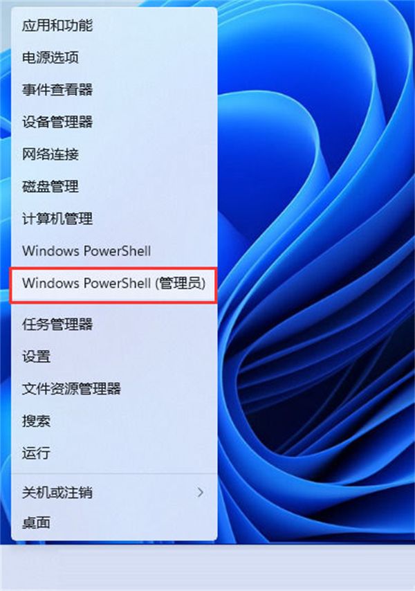 windows11安全中心打不开闪退怎么办？