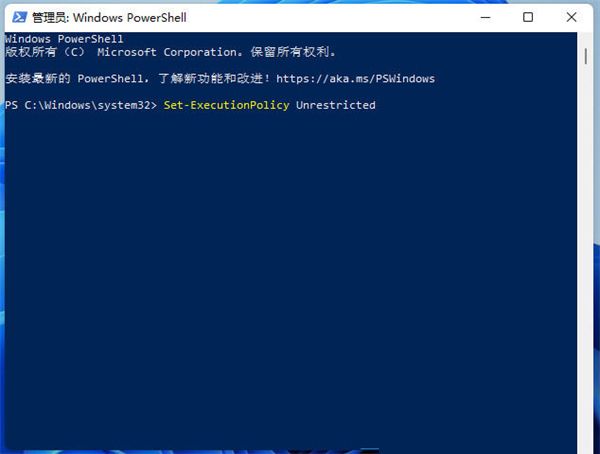 windows11安全中心打不开闪退怎么办？