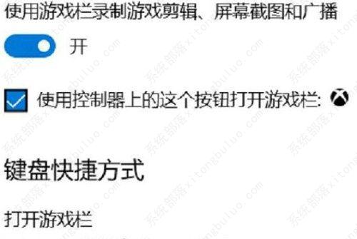 windows11怎么录屏？windows11录屏步骤介绍