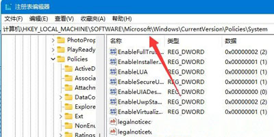 Win11安装不上Autocad怎么办？Win11安装不上Autocad解决办法