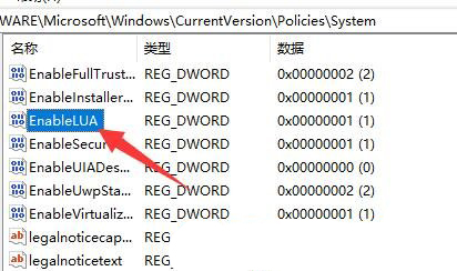 Win11安装不上Autocad怎么办？Win11安装不上Autocad解决办法