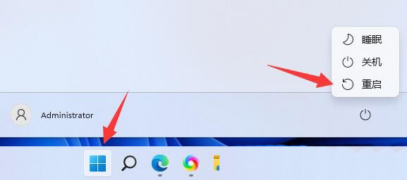 Win11安装不上Autocad怎么办？Win11安装不上Autocad解决办法