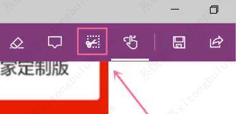 win11如何截屏？win11如何滚动截屏？