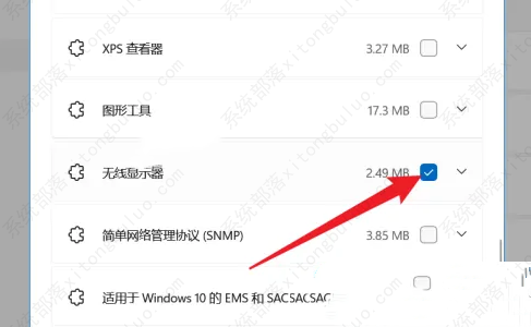 Win11的无线投屏功能“连接”怎么用？