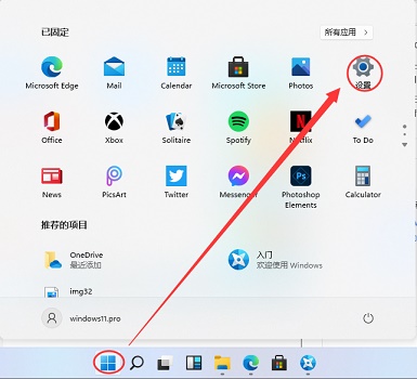 win11怎么退出微软账户？教大家win11退出微软账号的办法
