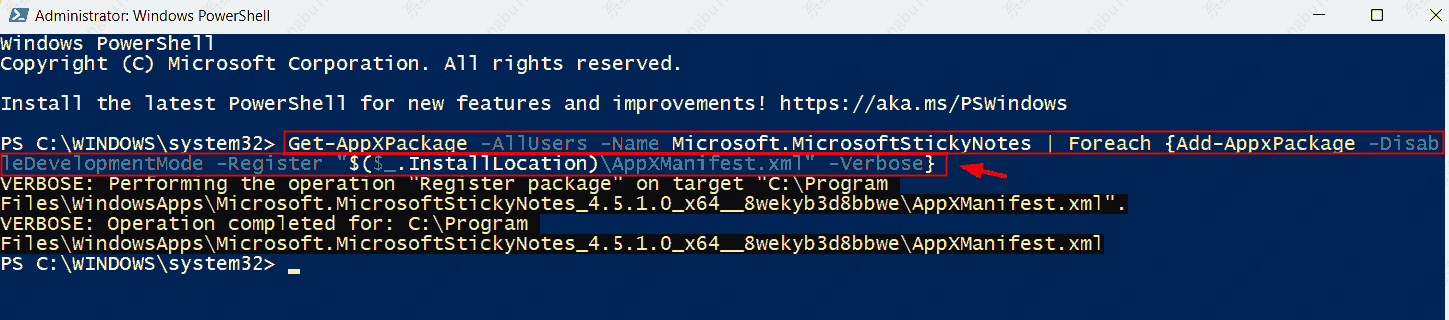 便笺在Win11上不起作用怎么办？Win11便笺没反应的解决办法