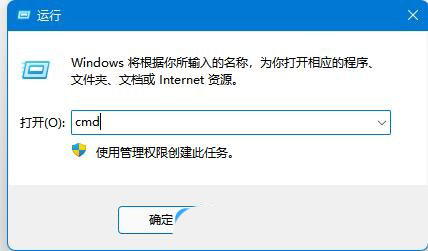 Win11系统的DNS服务器未响应怎么办？Win11DNS服务器未响应解决方法