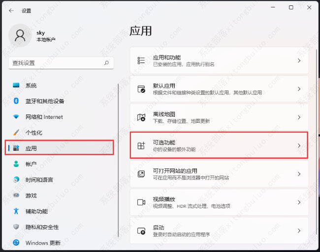 Win11 xps文件如何打开？Win11 xps文件的打开方法