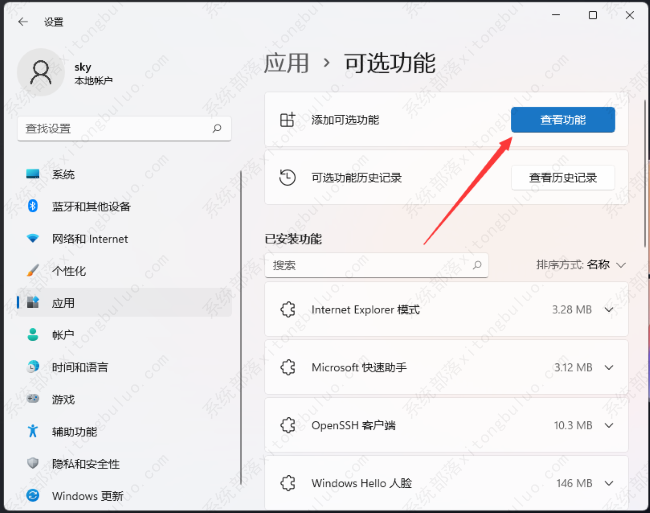Win11 xps文件如何打开？Win11 xps文件的打开方法