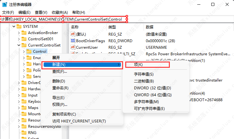 windows11磁盘被写保护怎么解除？