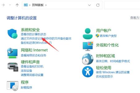 win11一直弹出关机对话框怎么办？