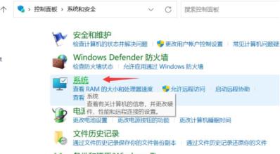 win11一直弹出关机对话框怎么办？