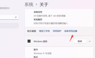win11一直弹出关机对话框怎么办？