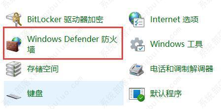 win11防火墙高级设置变灰色不能修改的两种解决方法