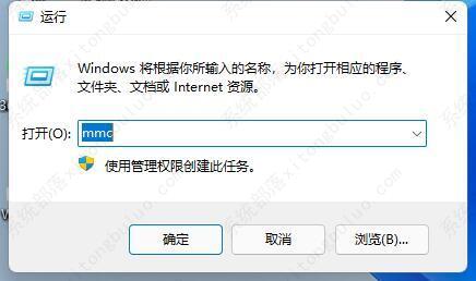 win11防火墙高级设置变灰色不能修改的两种解决方法