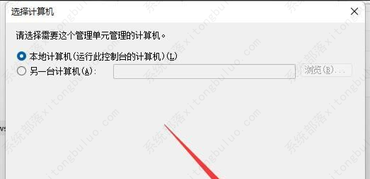 win11防火墙高级设置变灰色不能修改的两种解决方法