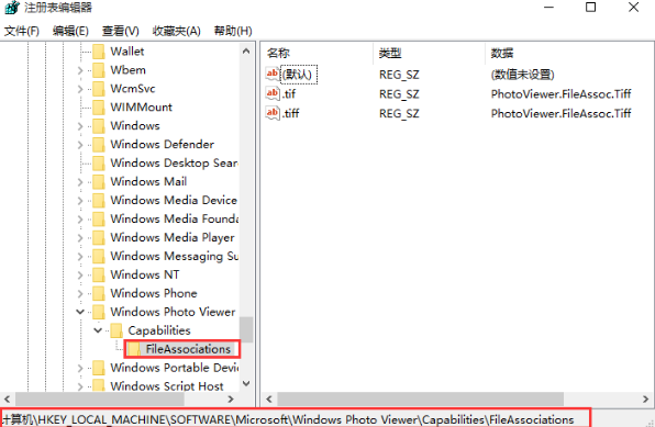 win11怎么设置windows照片查看器？