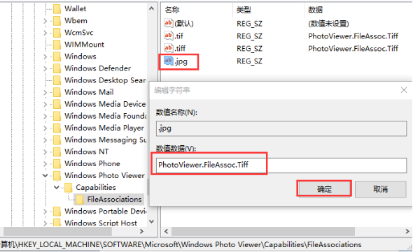 win11怎么设置windows照片查看器？