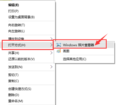 win11怎么设置windows照片查看器？