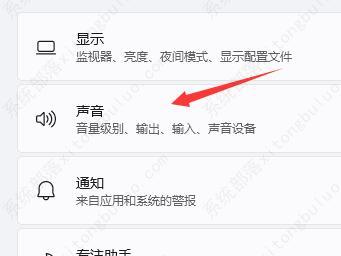 win11为什么没有声音？多种原因及解决方法你值得关注！