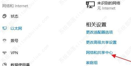 win11笔记本插网线怎么连接？电脑网线插好了怎么连网？