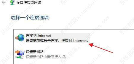 win11笔记本插网线怎么连接？电脑网线插好了怎么连网？