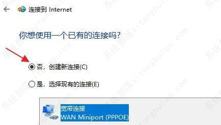 win11笔记本插网线怎么连接？电脑网线插好了怎么连网？
