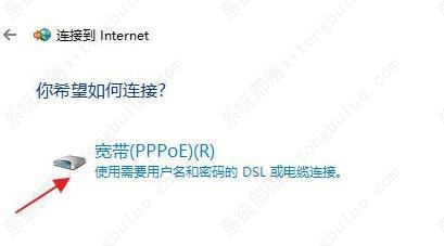 win11笔记本插网线怎么连接？电脑网线插好了怎么连网？