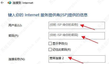 win11笔记本插网线怎么连接？电脑网线插好了怎么连网？