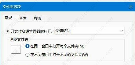 win11文件夹选项在哪里打开？win11文件夹选项位置分享