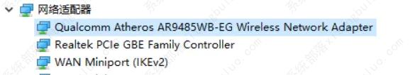 win11连接不了wifi的两种解决方法