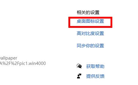 win11系统我的电脑图标没了解决方法插图2