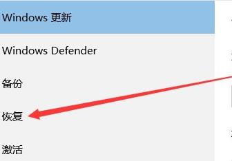 win11系统系统恢复出厂设置方法插图3