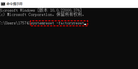 win11系统系统恢复出厂设置方法插图6