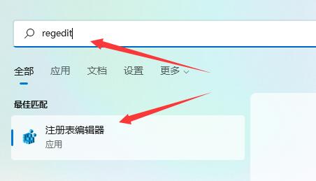 win11系统任务栏变小的设置教程插图